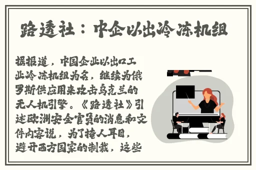 色戒完整